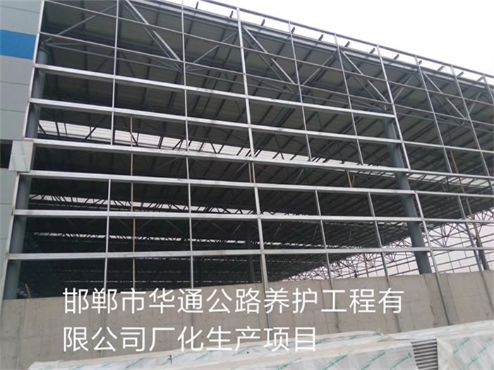 阿克苏华通公路养护工程有限公司长化生产项目